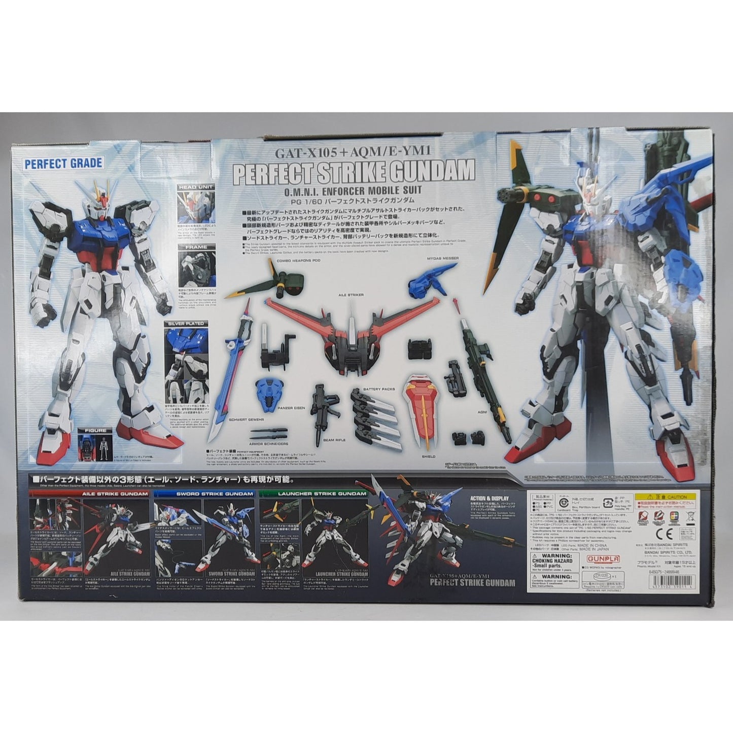 BANDAI PG Perfect Strike Gundam GAT-X105 + AQM/E-YM1 model kit DISTRESSED BOX