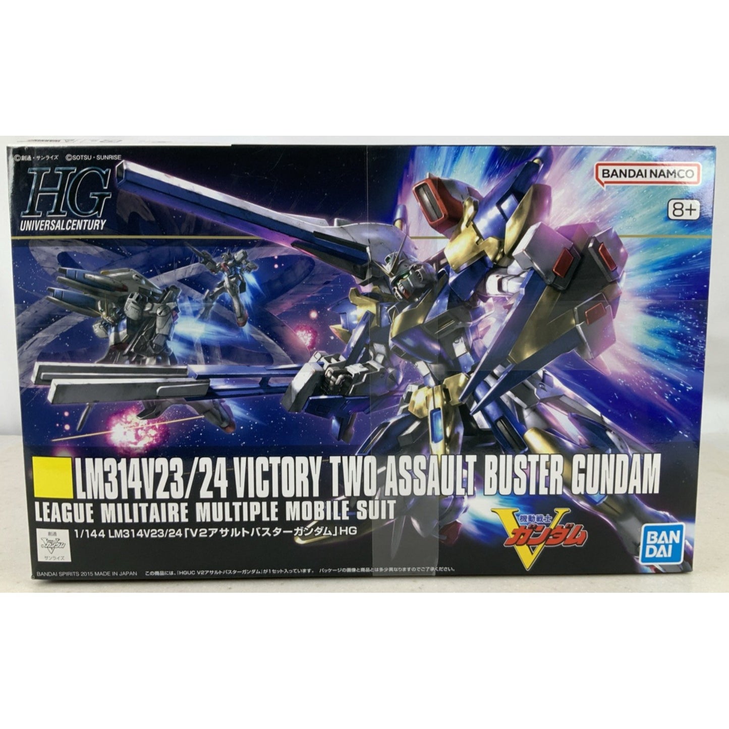 BANDAI HG 24 Victory Two Assault Buster Gundam HGUC 189 model kit DISTRESSED BOX