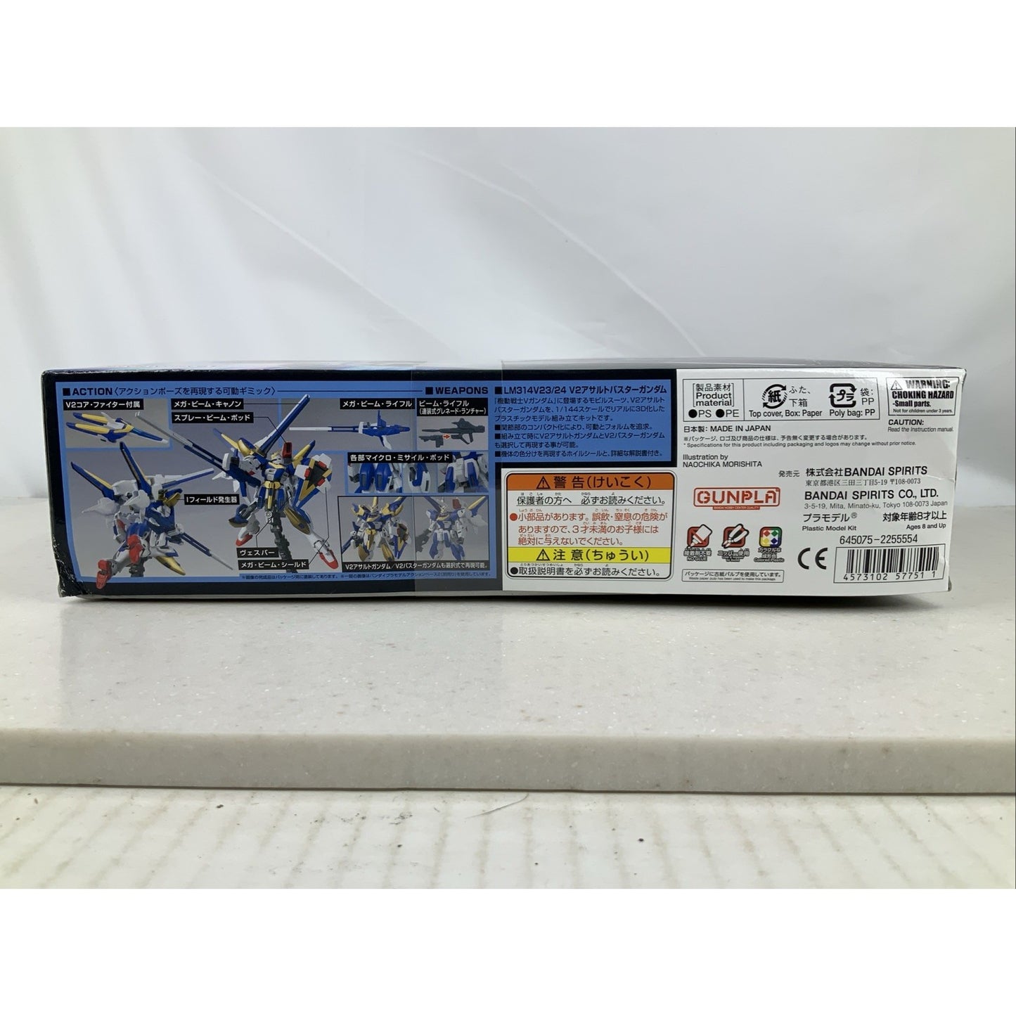 BANDAI HG 24 Victory Two Assault Buster Gundam HGUC 189 model kit DISTRESSED BOX