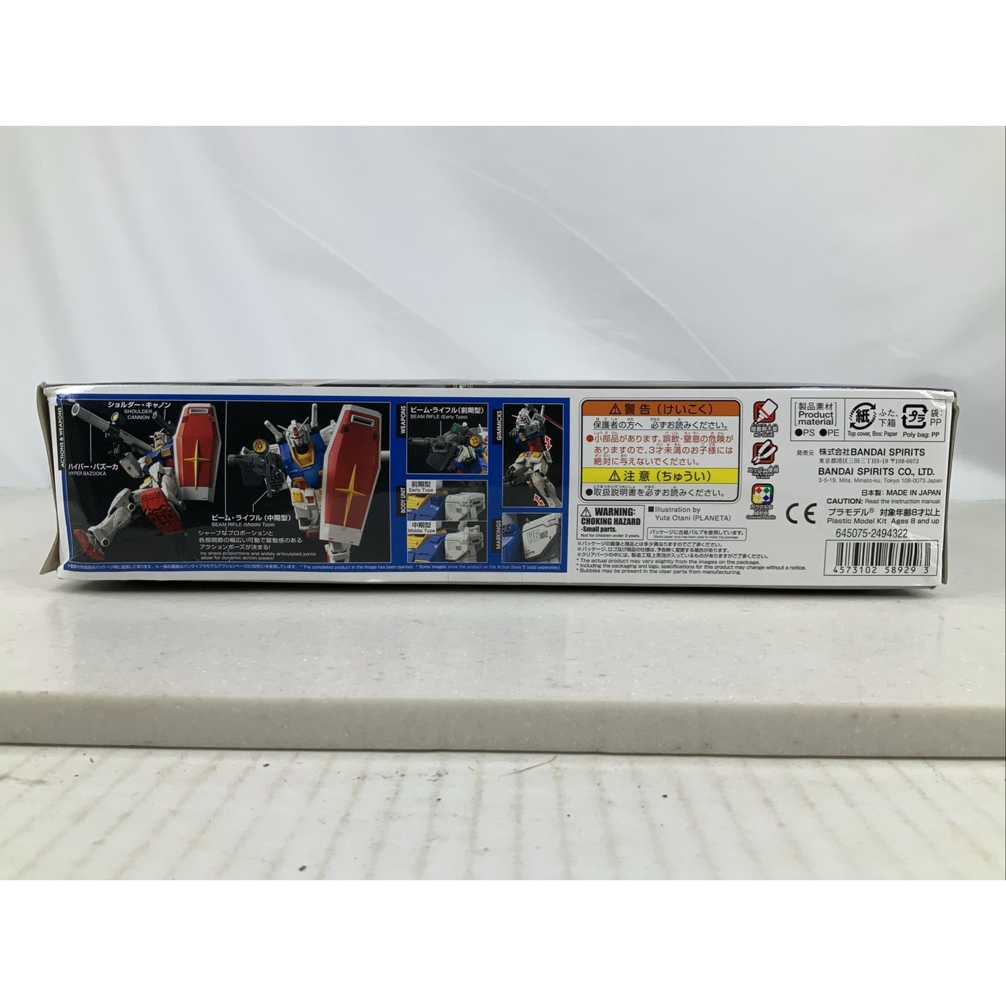 BANDAI HG RX-78-02 Gundam The Origin 1:144 model kit DISTRESSED BOX