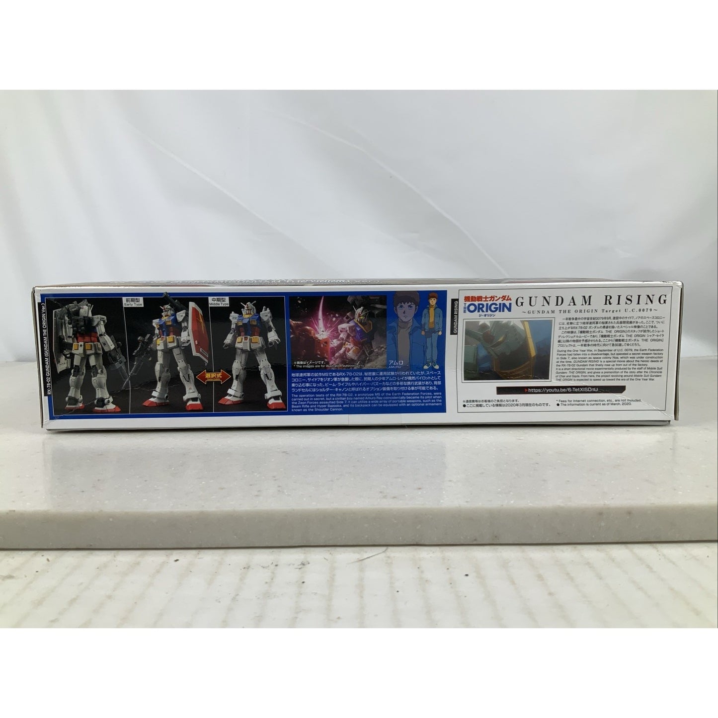 BANDAI HG RX-78-02 Gundam The Origin 1:144 model kit DISTRESSED BOX