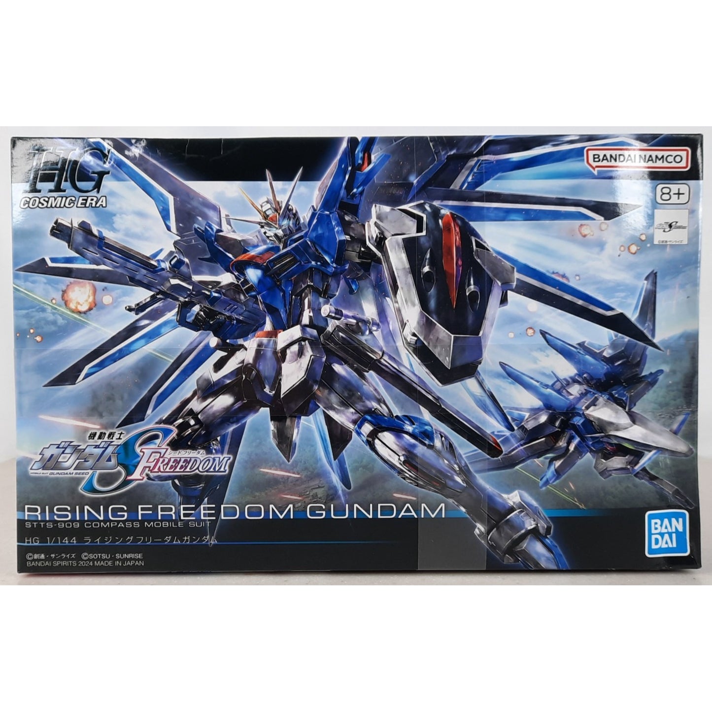 BANDAI HG Rising Freedom Gundam HGCE 1:144 model kit DISTRESSED BOX