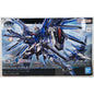 BANDAI HG Rising Freedom Gundam HGCE 1:144 model kit DISTRESSED BOX
