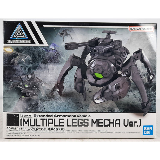 BANDAI Multiple Legs Mecha Extended Armament Vehicle model kit DISTRESSED BOX