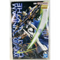BANDAI MG Gundam Deathscythe XXXG-01D EW 1:100 model kit DISTRESSED BOX