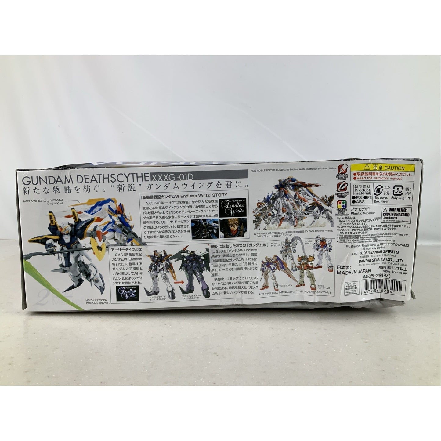 BANDAI MG Gundam Deathscythe XXXG-01D EW 1:100 model kit DISTRESSED BOX