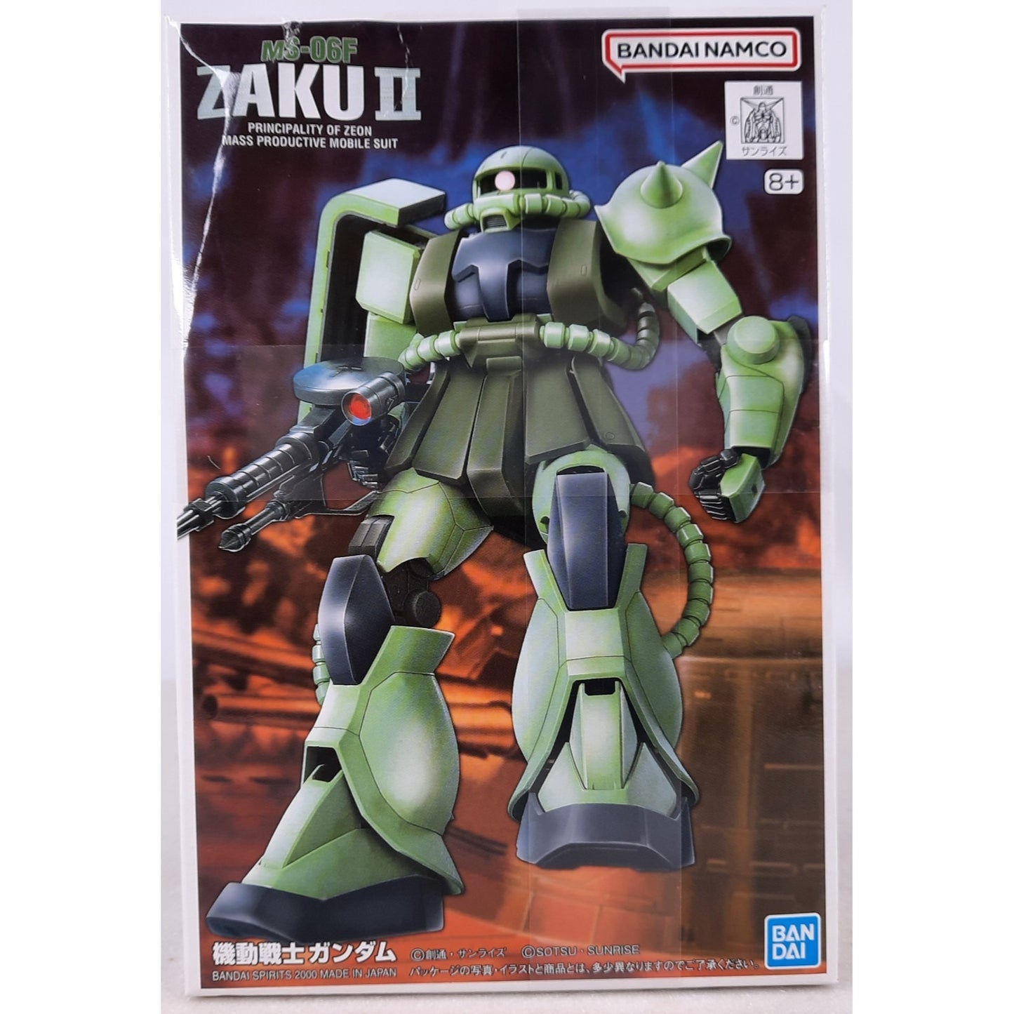 BANDAI Ms-06F Zaku II 1st first Grade Fg-03 model kit DISTRESSED BOX
