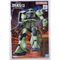 BANDAI Ms-06F Zaku II 1st first Grade Fg-03 model kit DISTRESSED BOX