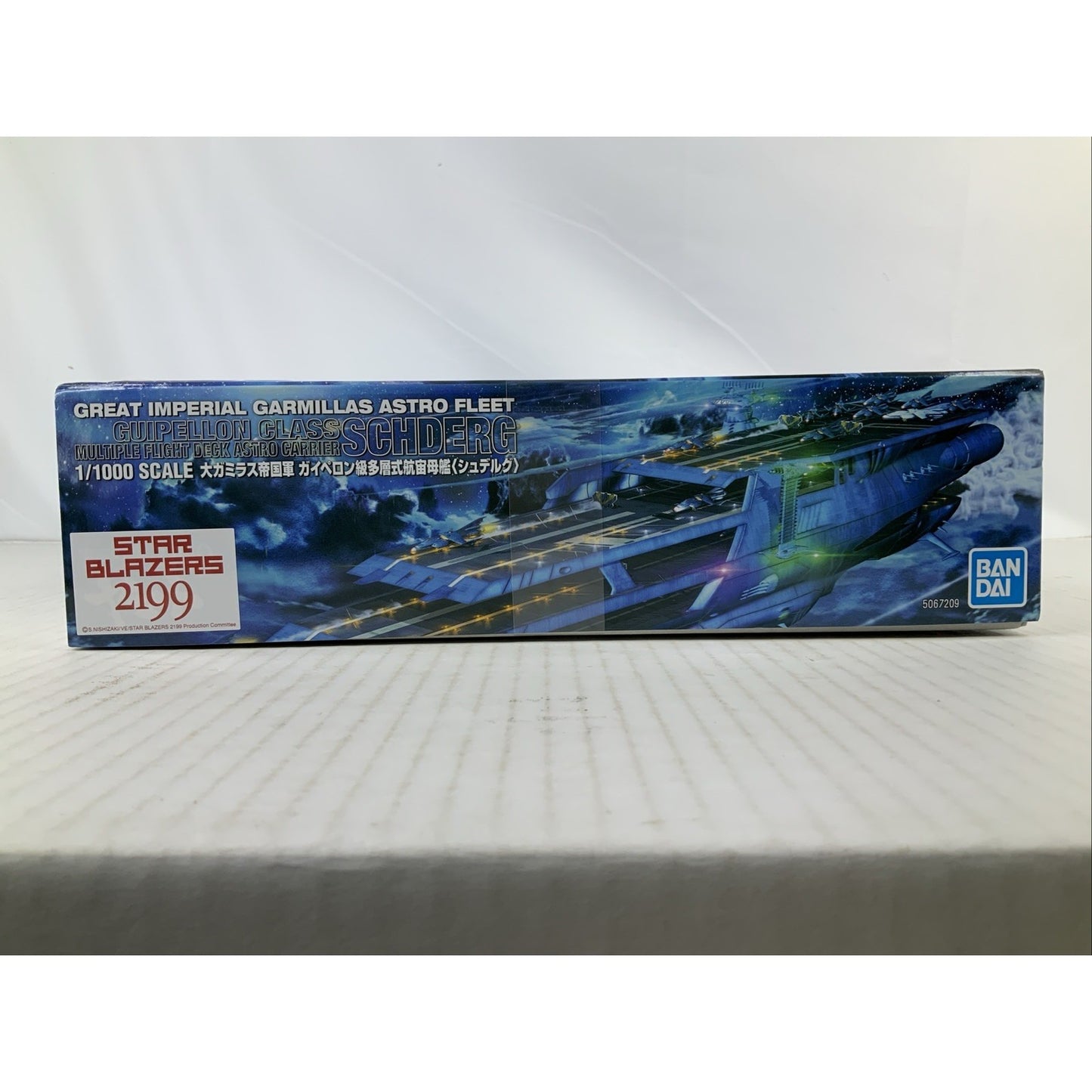 BANDAI Schderg Guipellon Class Garmillas Yamato 2199 model kit DISTRESSED BOX