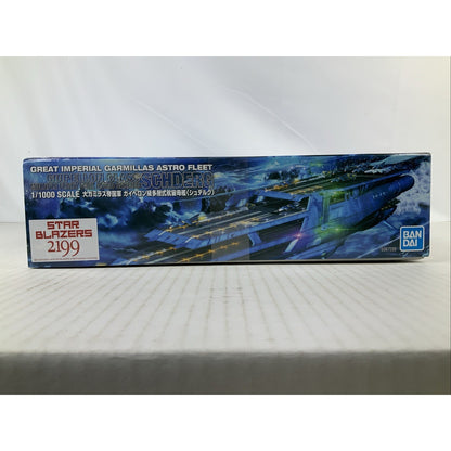 BANDAI Schderg Guipellon Class Garmillas Yamato 2199 model kit DISTRESSED BOX