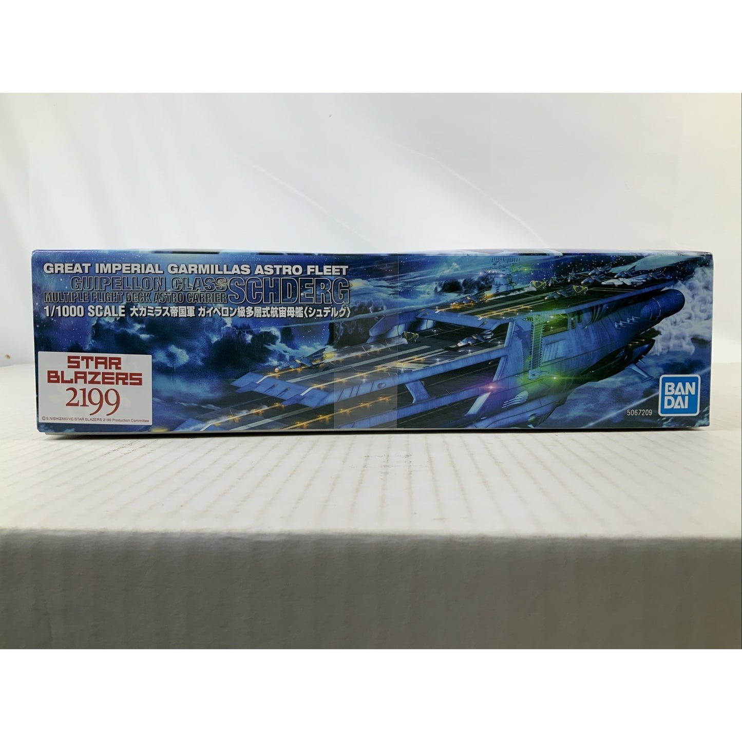 BANDAI Schderg Guipellon Class Garmillas Yamato 2199 model kit DISTRESSED BOX