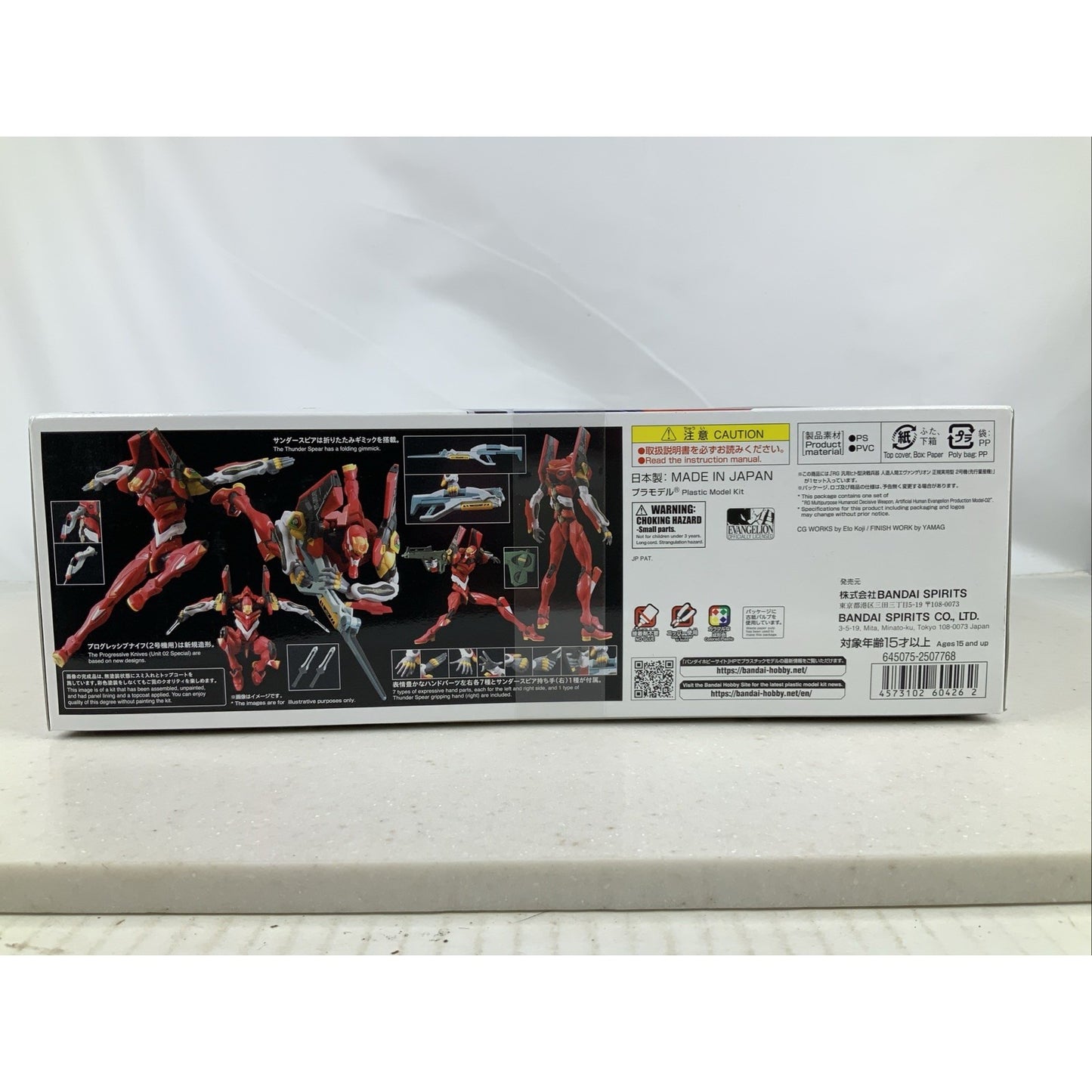 BANDAI RG Evangelion Production Model 02 EVA Unit2 model kit DISTRESSED BOX