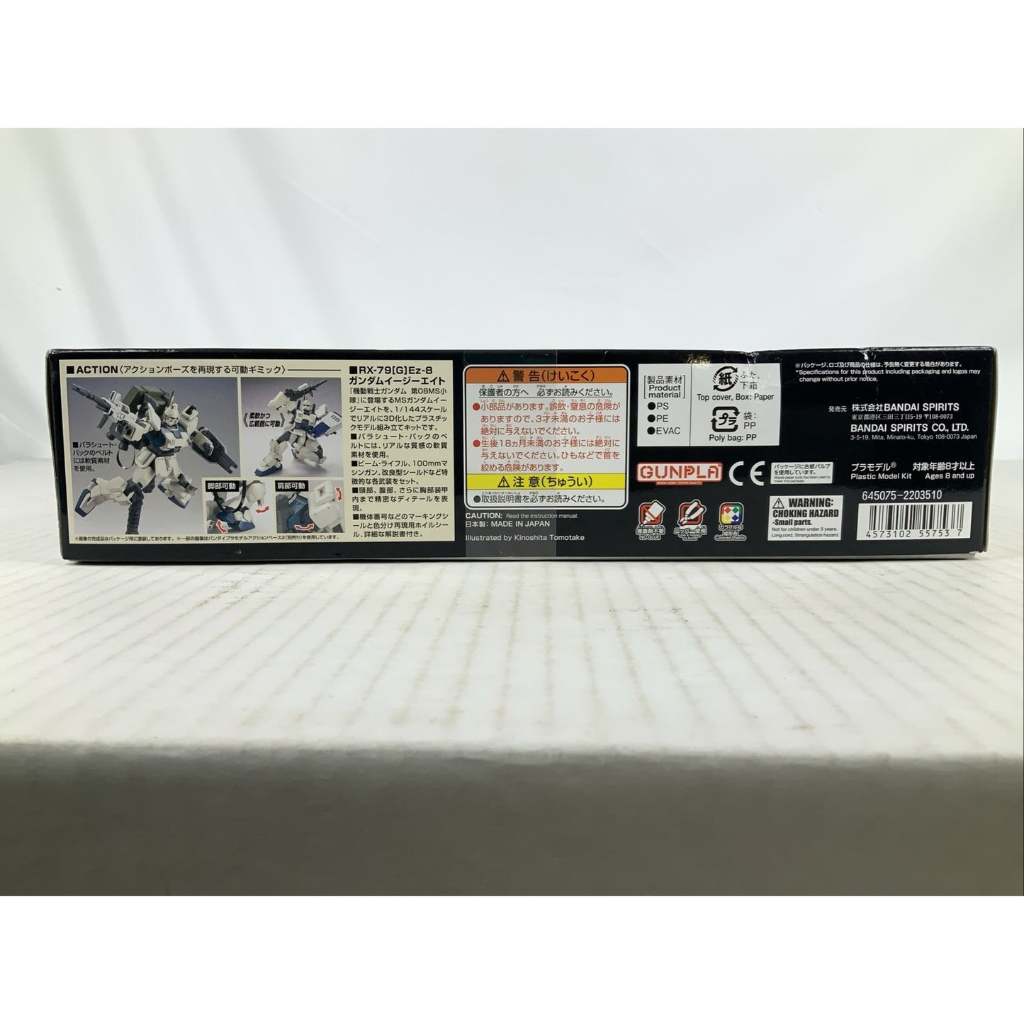 BANDAI HG RX-79 [G] Ez-8 Gundam 08th Ms Team HGUC 155 model kit DISTRESSED BOX