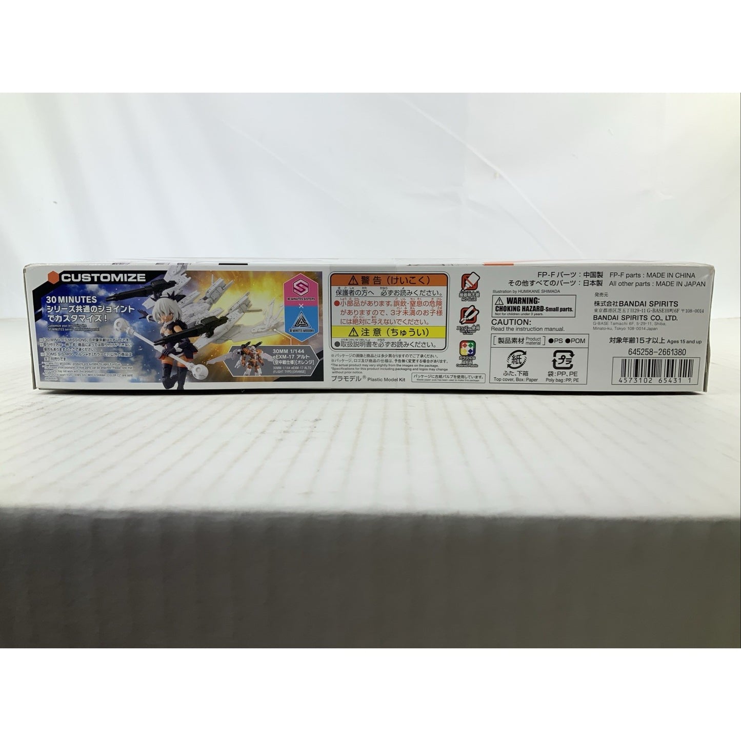 BANDAI ILSHANA Color C Sis-M00 30MS 10 model kit DISTRESSED BOX