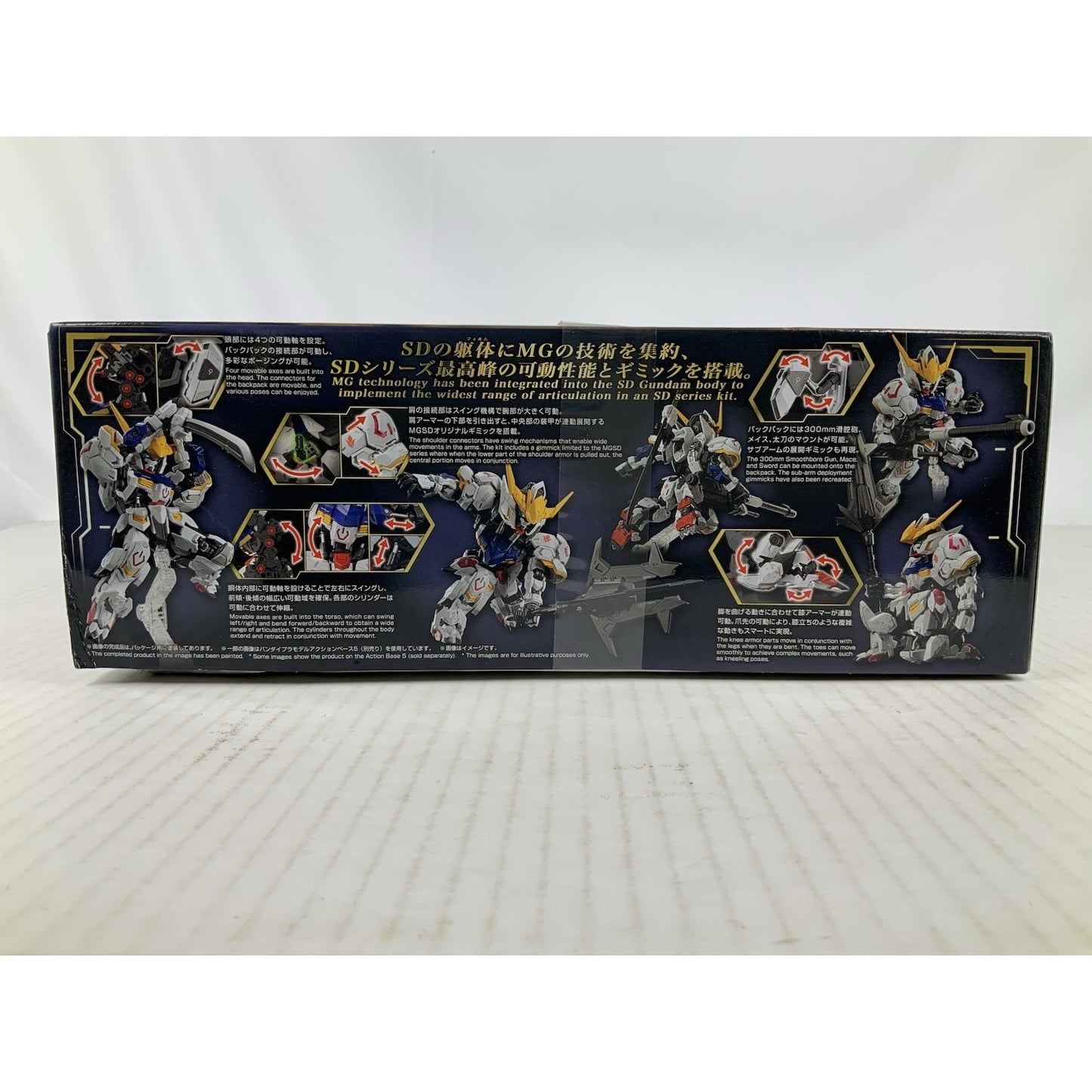 BANDAI MGSD Gundam Barbatos ASW-G-08 MG SD model kit DISTRESSED BOX