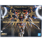 BANDAI MG EX Strike Freedom Gundam master grade extreme model kit DISTRESSED BOX