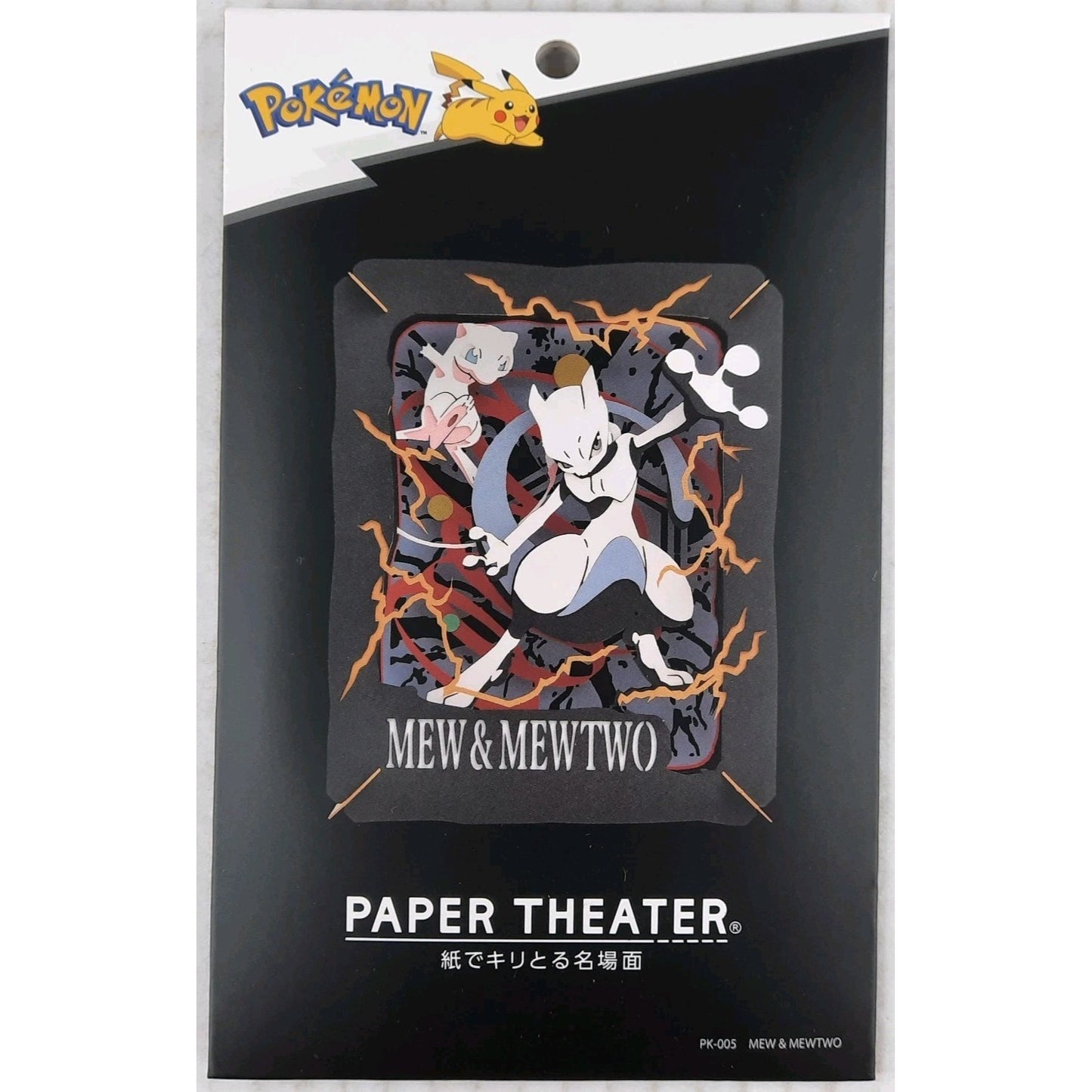 Ensky Pokemon Paper Theater Mew & Mewtwo Pocket Monsters card stock 3-d PK-005