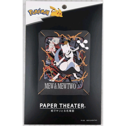Ensky Pokemon Paper Theater Mew & Mewtwo Pocket Monsters card stock 3-d PK-005