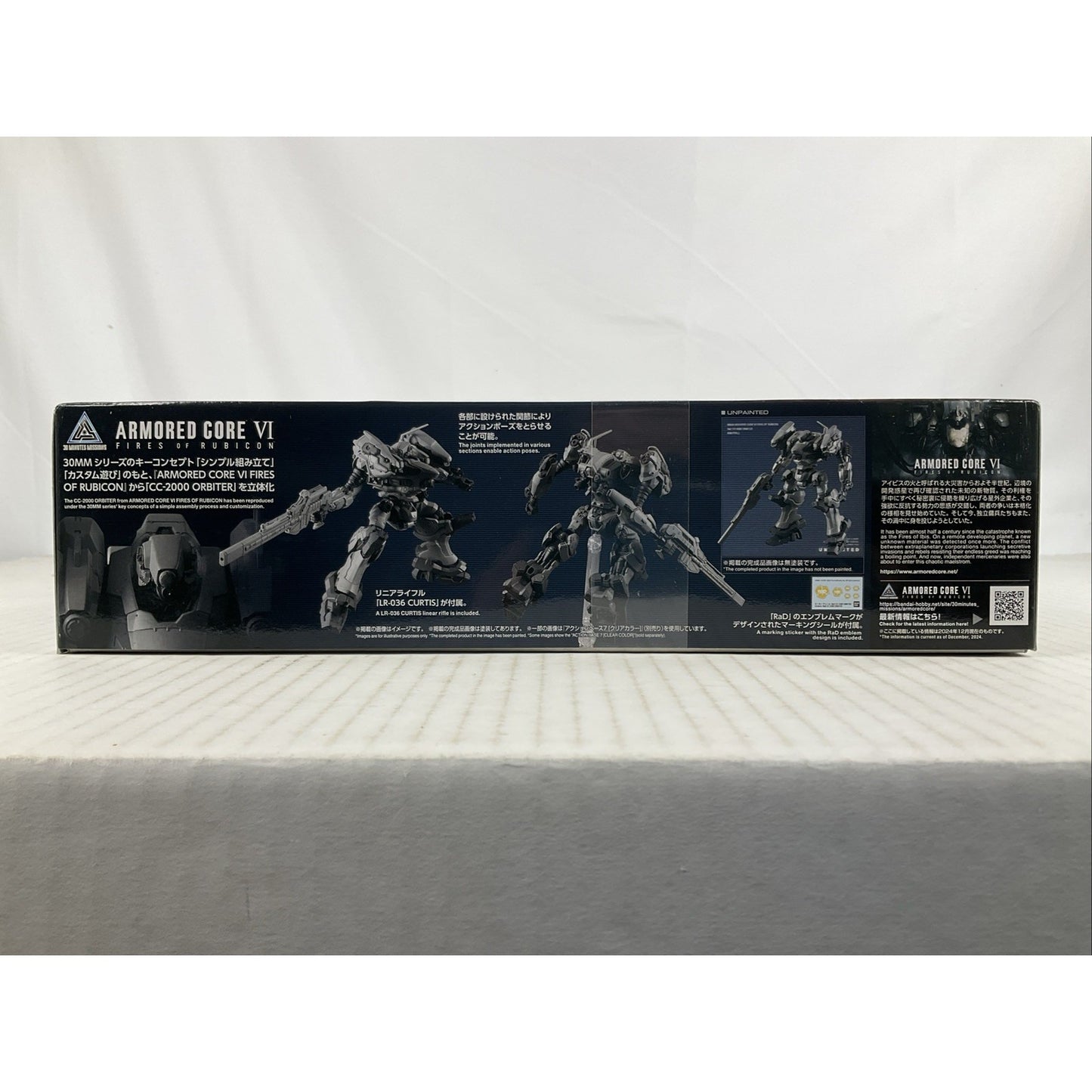 BANDAI 30MM RaD CC-2000 Orbiter Armored Core VI Rubicon model kit DISTRESSED BOX