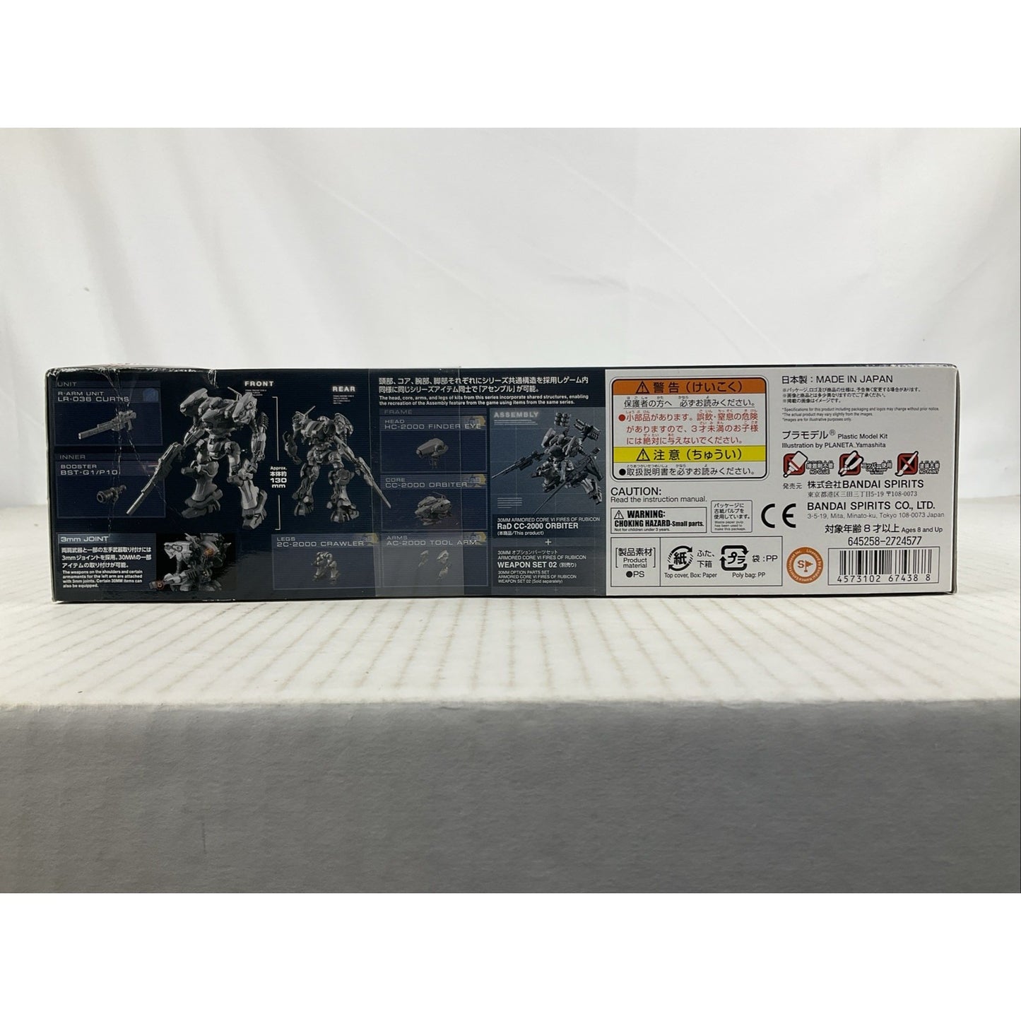 BANDAI 30MM RaD CC-2000 Orbiter Armored Core VI Rubicon model kit DISTRESSED BOX