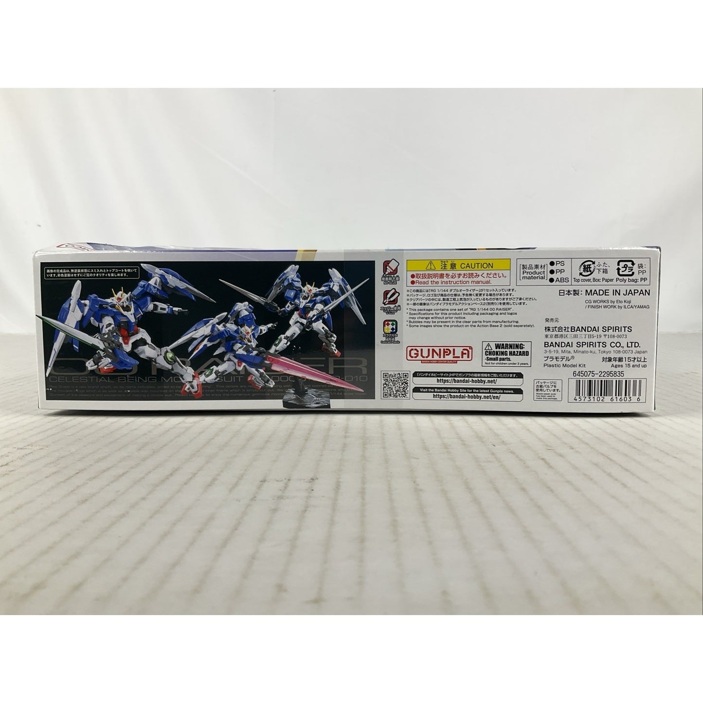 BANDAI RG 00 Raiser GN-0000 GNR-010 18 1:144 model kit DISTRESSED BOX