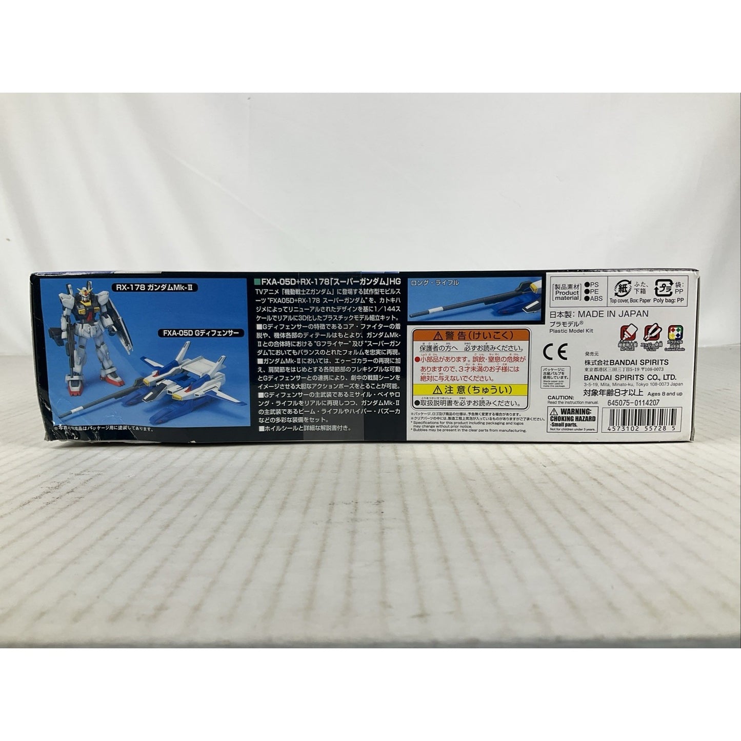 BANDAI HG FXA-05D/RX-178 Super Gundam Z 035 HGUC 1:144 model kit DISTRESSED BOX