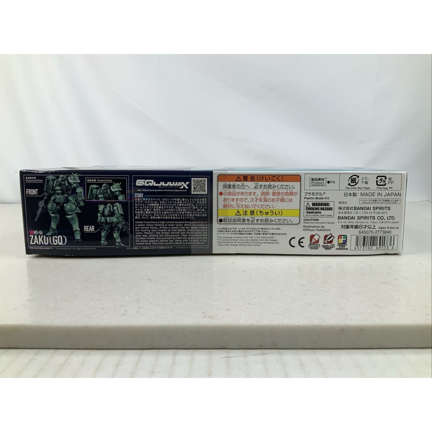 BANDAI GQ Zaku Gundam GQuuuuuuX HG MS-06 1:144 model kit DISTRESSED BOX