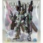 BANDAI MG Full Armor Unicorn Gundam RX-0 Ver Ka 1:100 model kit DISTRESSED BOX