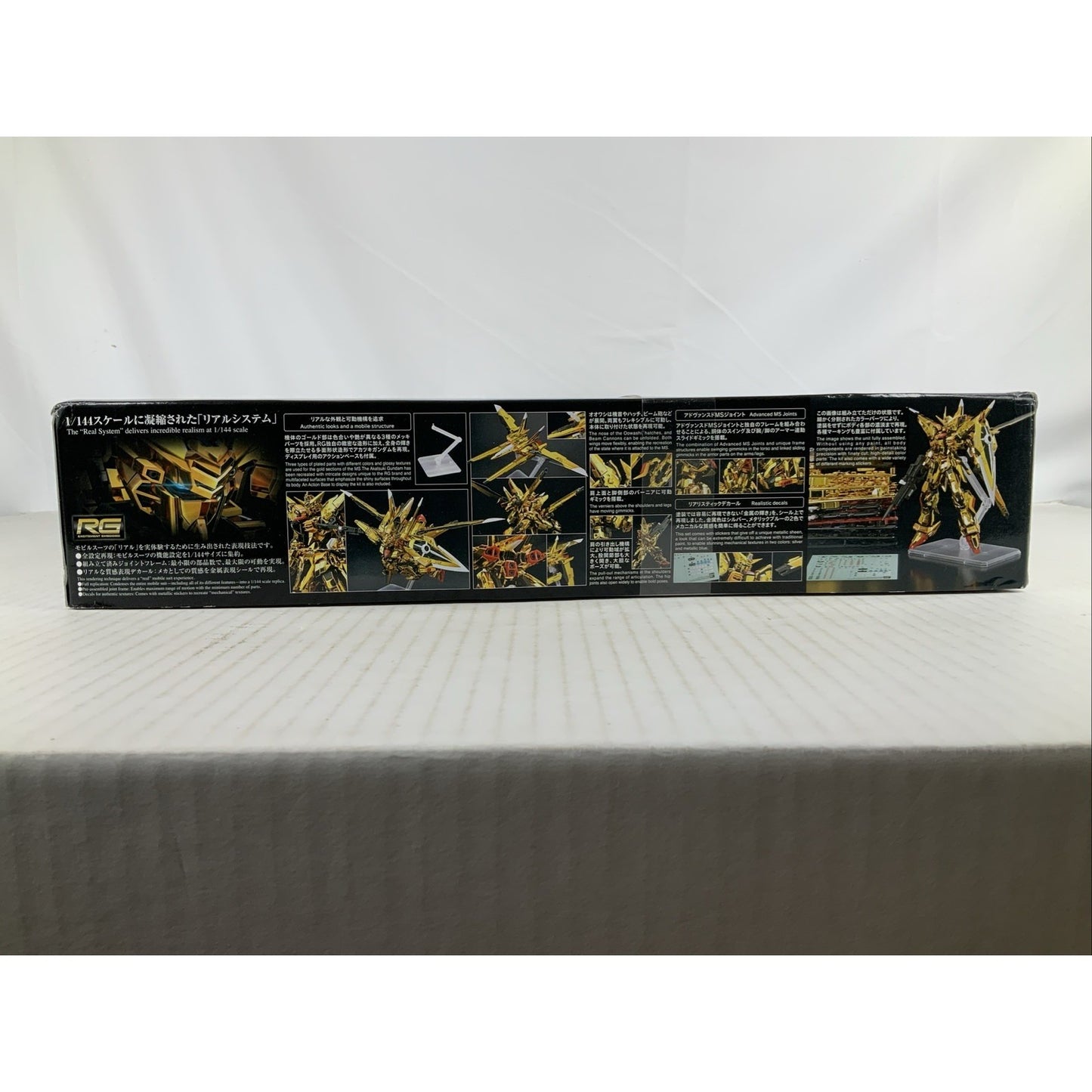 BANDAI RG Akatsuki Gundam Oowashi unit orb-01 41 1:144 model kit DISTRESSED BOX