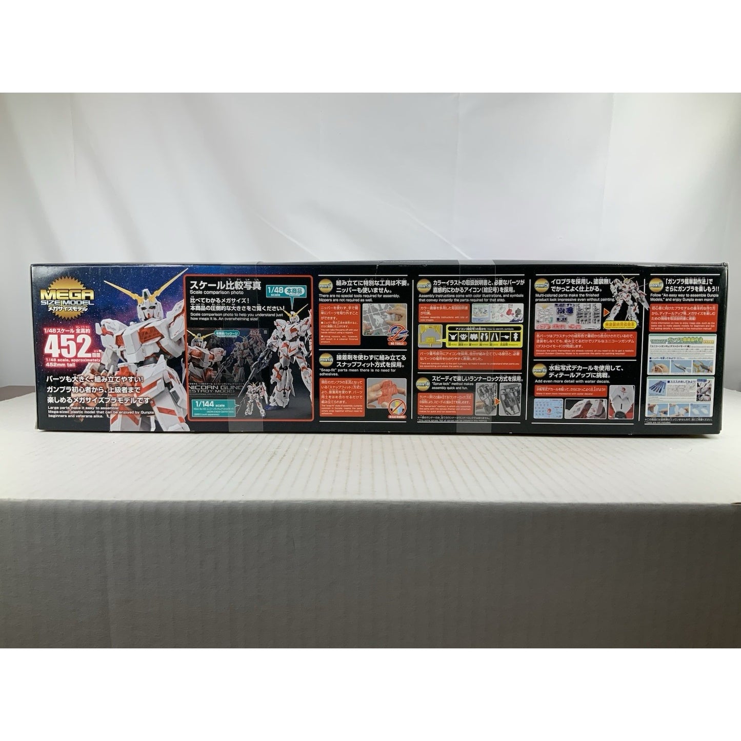 BANDAI MS Unicorn Gundam Destroy mode Mega Size 1:48 model kit DISTRESSED BOX