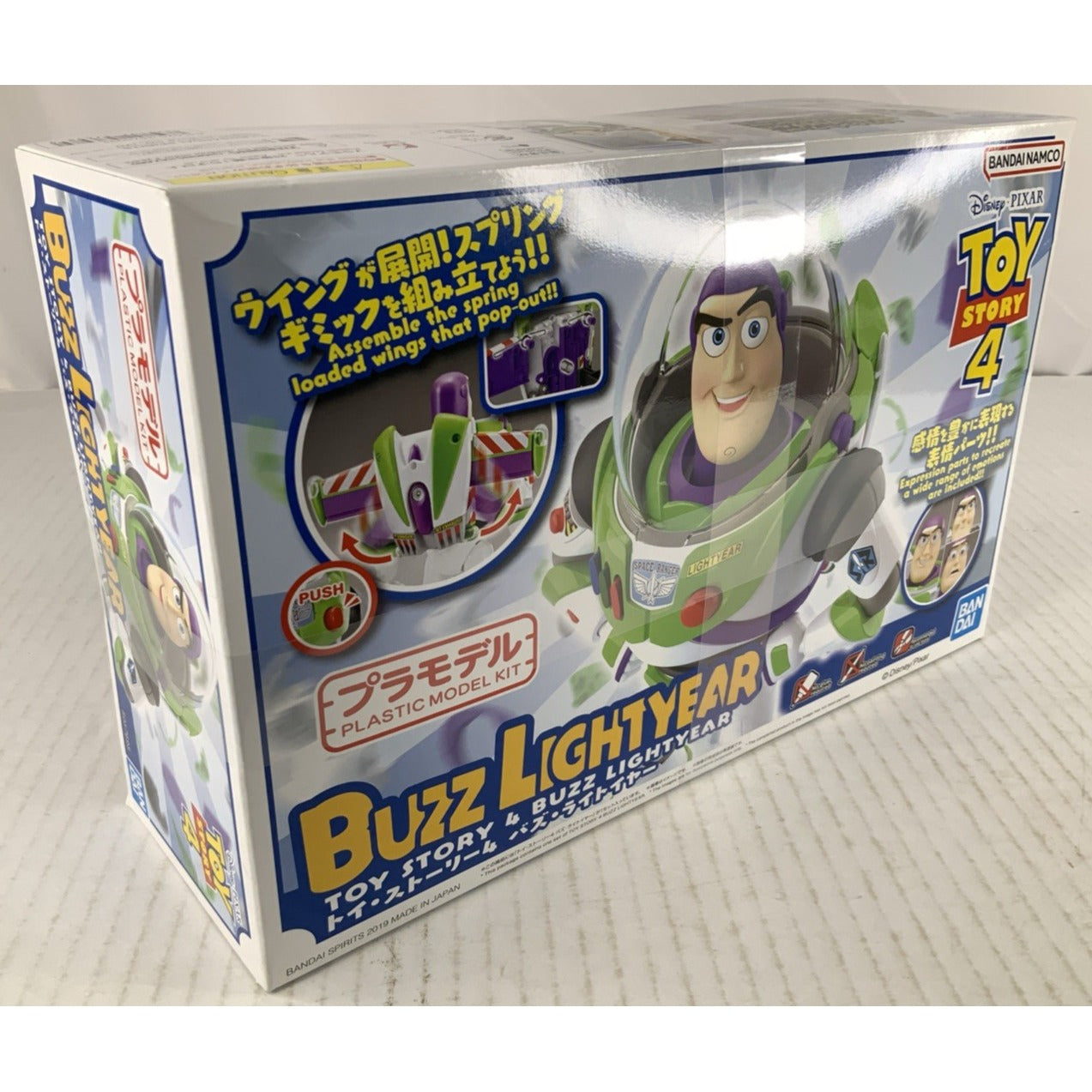 BANDAI Disney Toy Story 4 Buzz Lightyear cinema-rise model kit DISTRESSED BOX