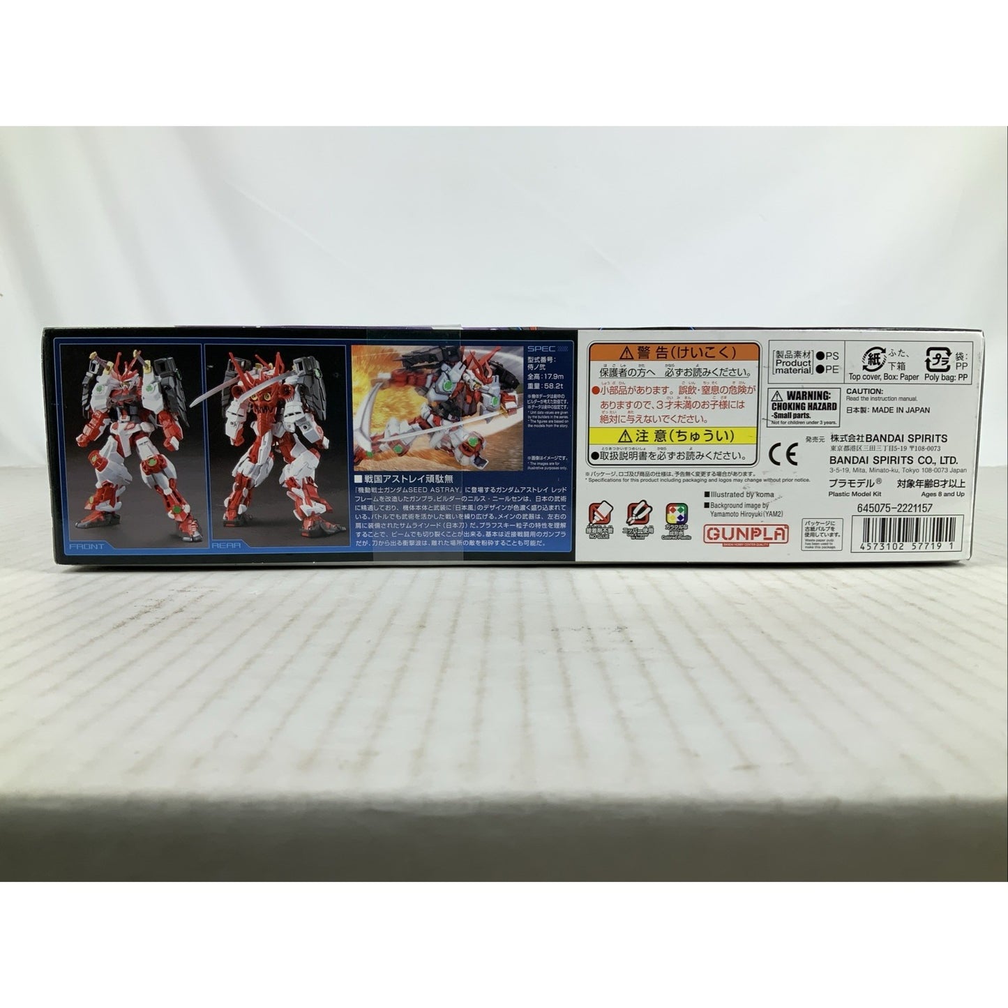 BANDAI HG Sengoku Astray Gundam HGBF 007 1:144 model kit DISTRESSED BOX