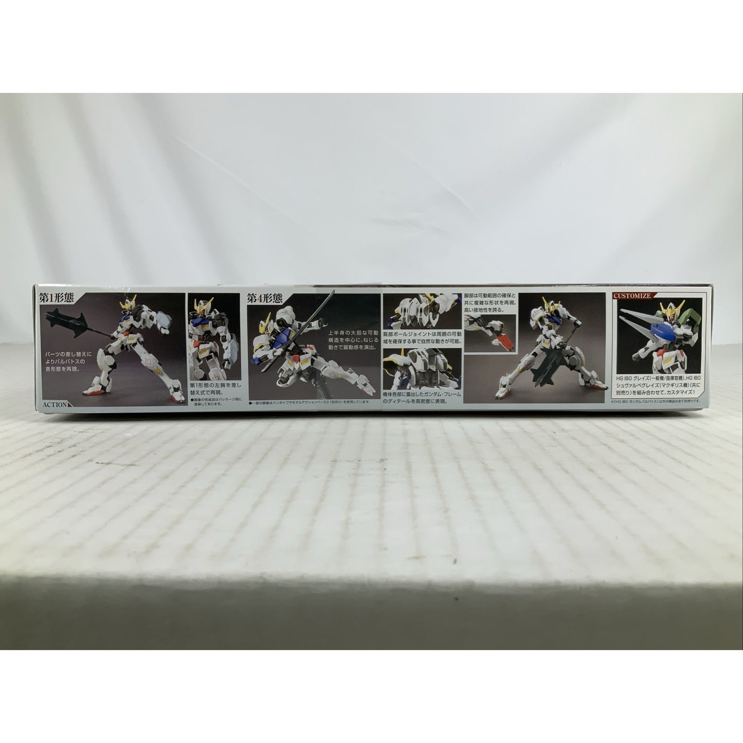 BANDAI HG Gundam Barbatos IBO mobile suit 01 1:144 model kit DISTRESSED BOX