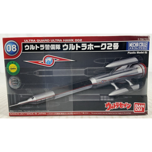 BANDAI Ultra Guard Hawk 002 Ultraman Mecha Colle 08 model kit DISTRESSED BOX