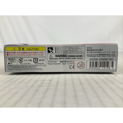 BANDAI Ultra Guard Hawk 002 Ultraman Mecha Colle 08 model kit DISTRESSED BOX