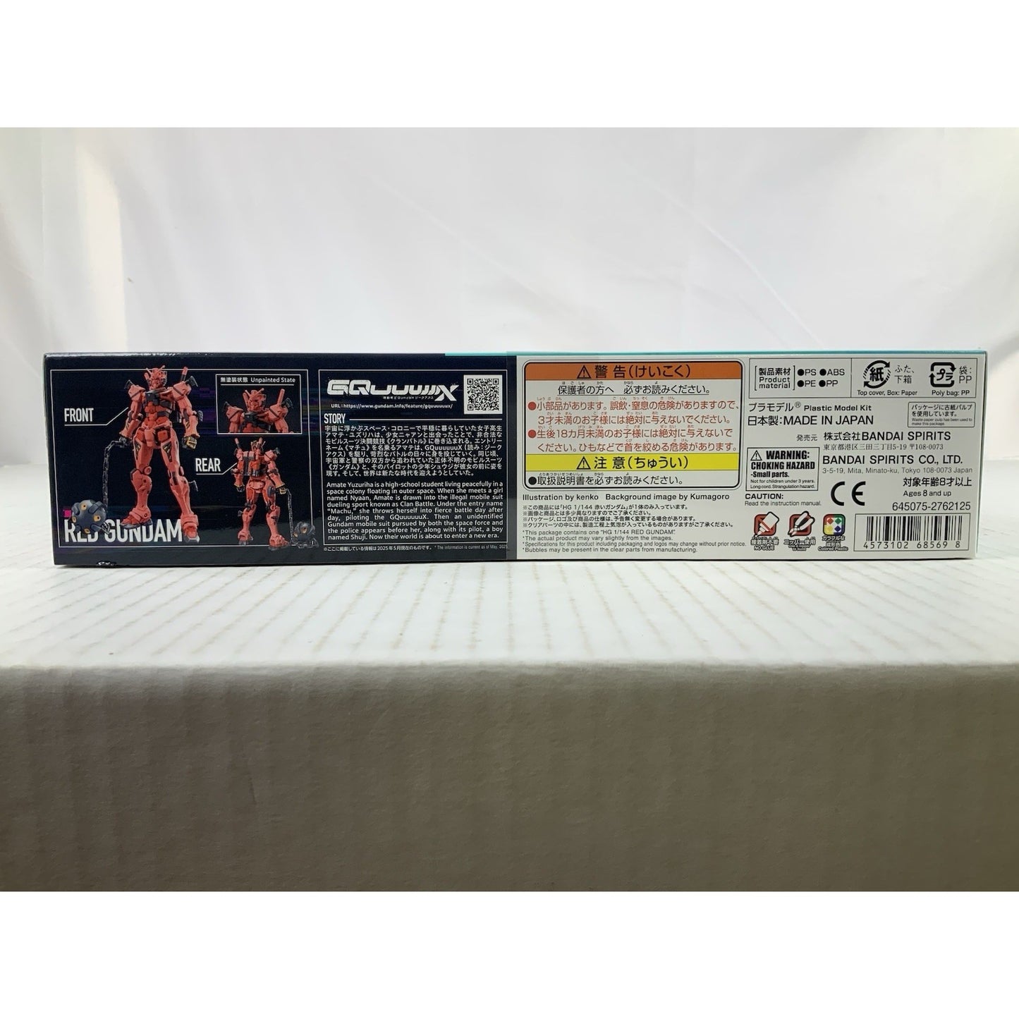 BANDAI HG gMS-a Red Gundam GQuuuuuuX mobile suit GQ #4 1:144 model kit 5068569