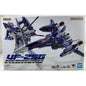 BANDAI DX Chogokin VF-25G SUPER MESSIAH VALKYRIE REVIVAL figure DISTRESSED BOX