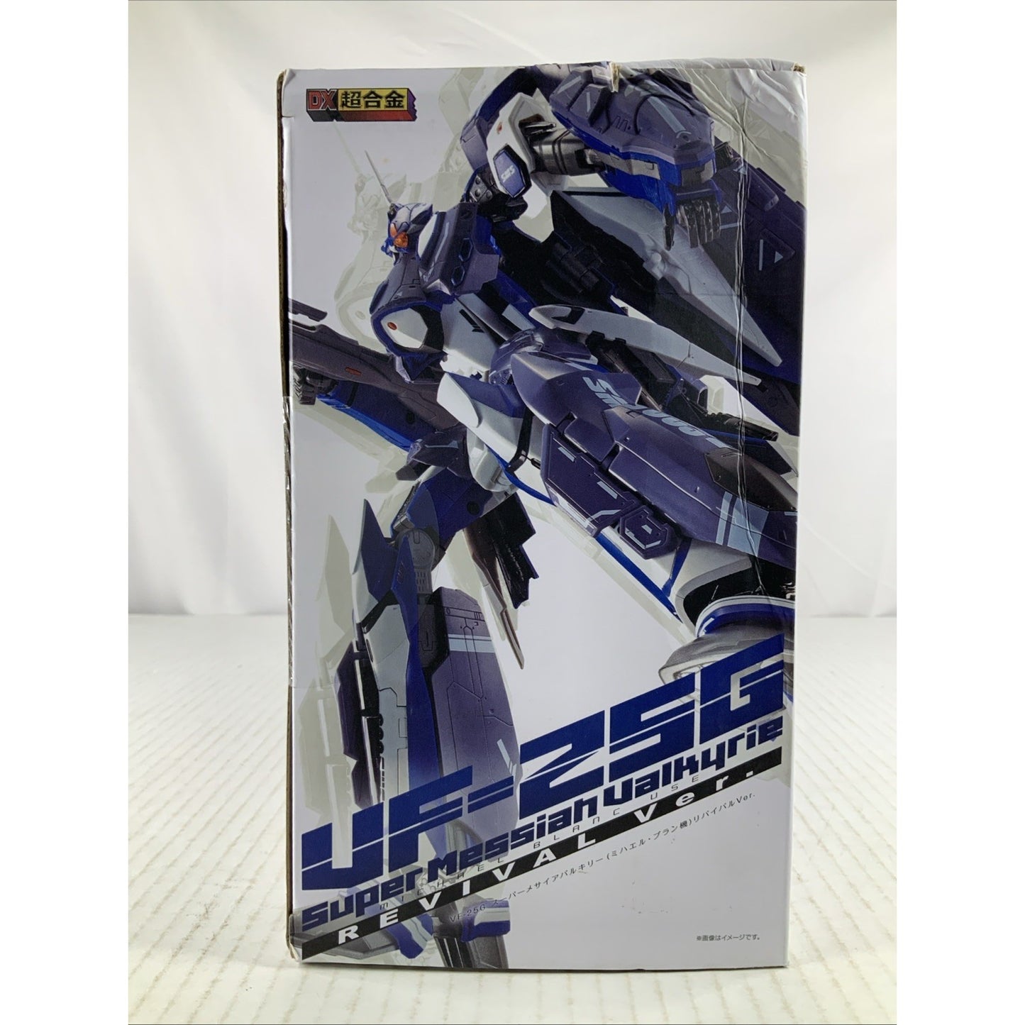 BANDAI DX Chogokin VF-25G SUPER MESSIAH VALKYRIE REVIVAL figure DISTRESSED BOX