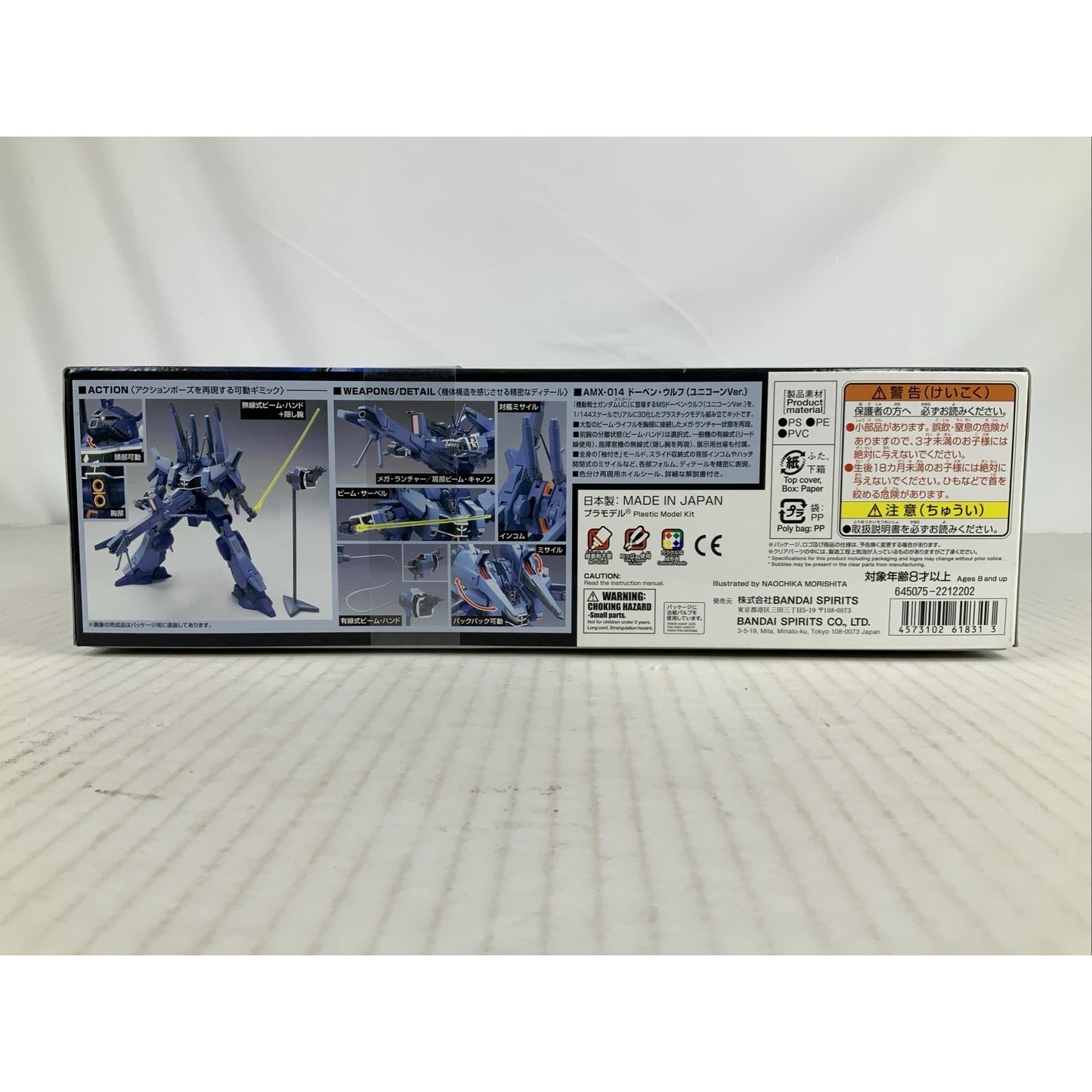 BANDAI HG Doven Wolf Unicorn Ver AMX-014 HGUC 160 1:144 model kit DISTRESSED BOX