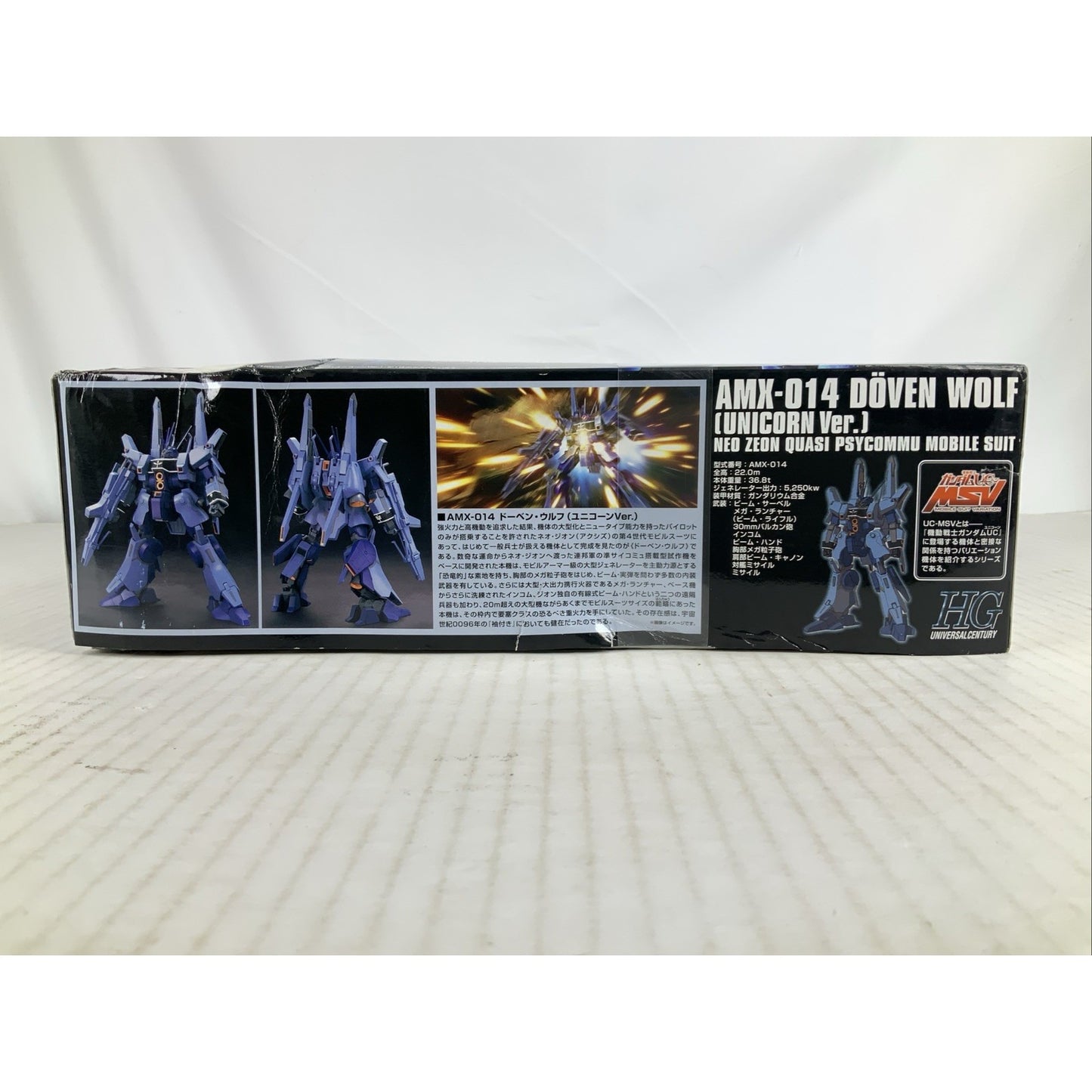 BANDAI HG Doven Wolf Unicorn Ver AMX-014 HGUC 160 1:144 model kit DISTRESSED BOX