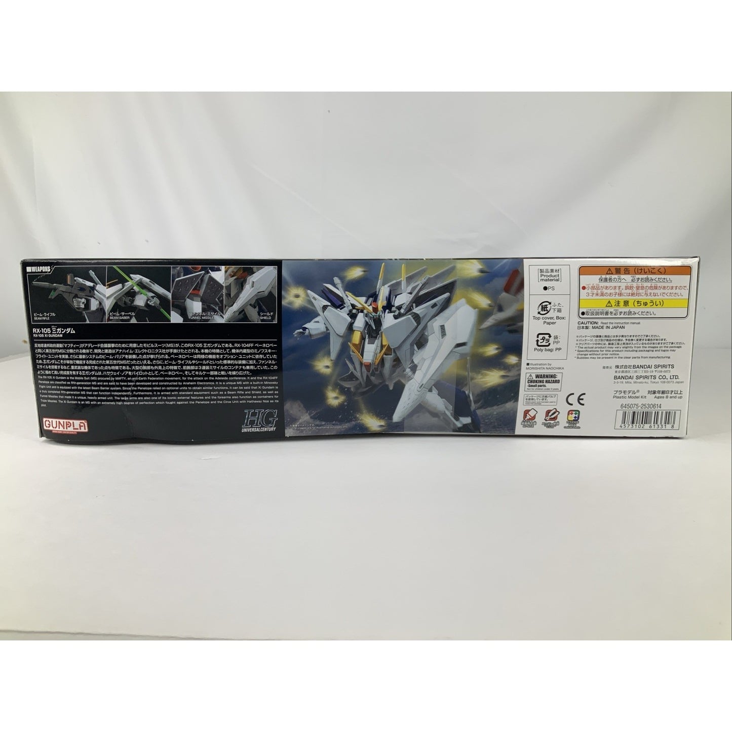 BANDAI HG XI Gundam RX-105 Hathaway's Flash HGUC 1:144 model kit DISTRESSED BOX