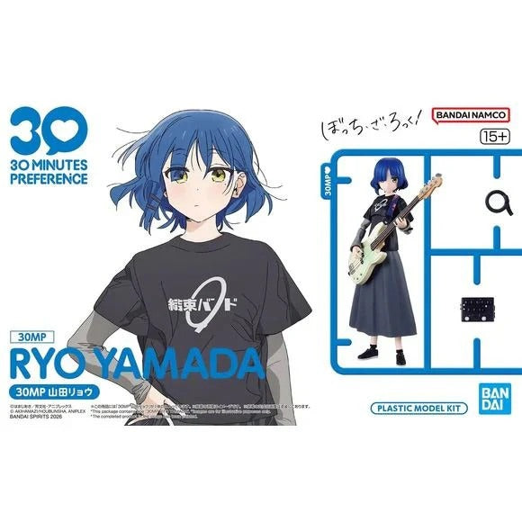 BANDAI 30MP Ryo Yamada Bocchi The Rock model kit