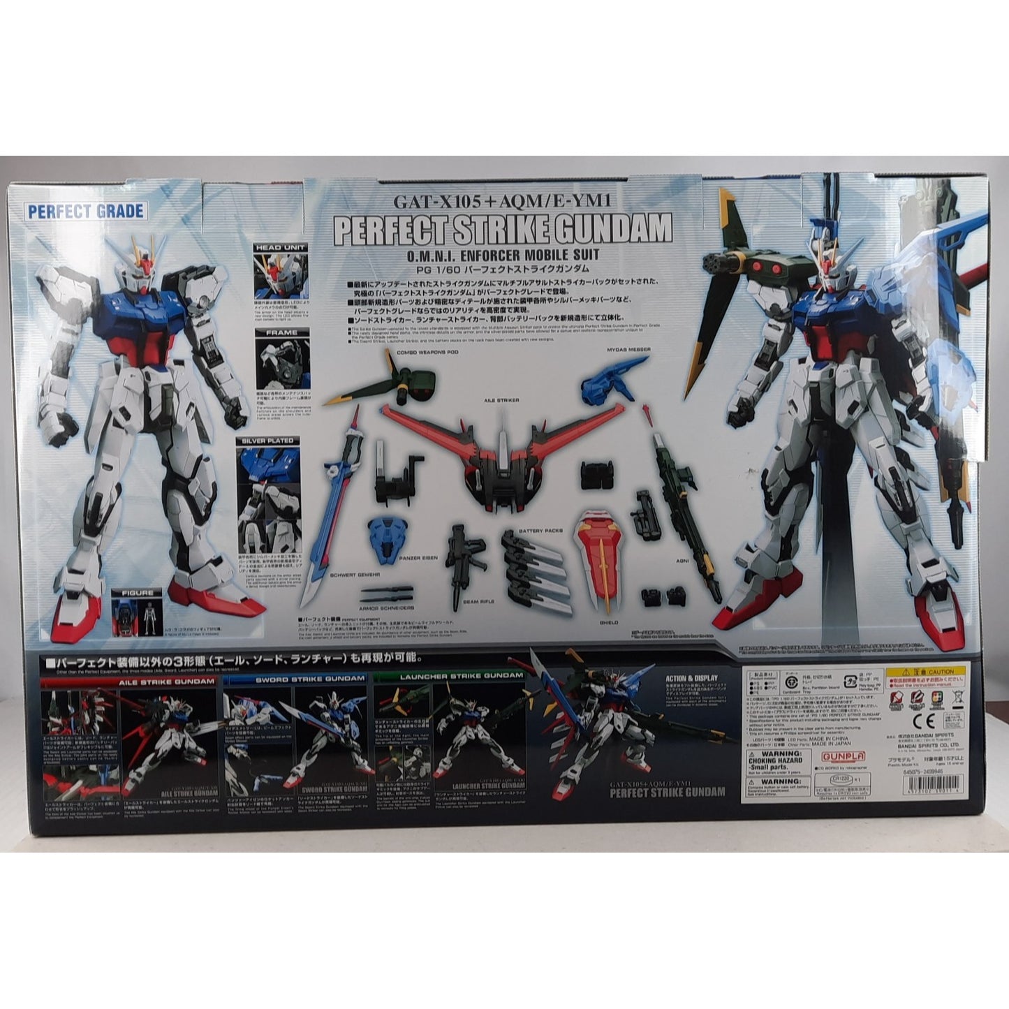 BANDAI PG Perfect Strike Gundam GAT-X105 + AQM/E-YM1 model kit DISTRESSED BOX