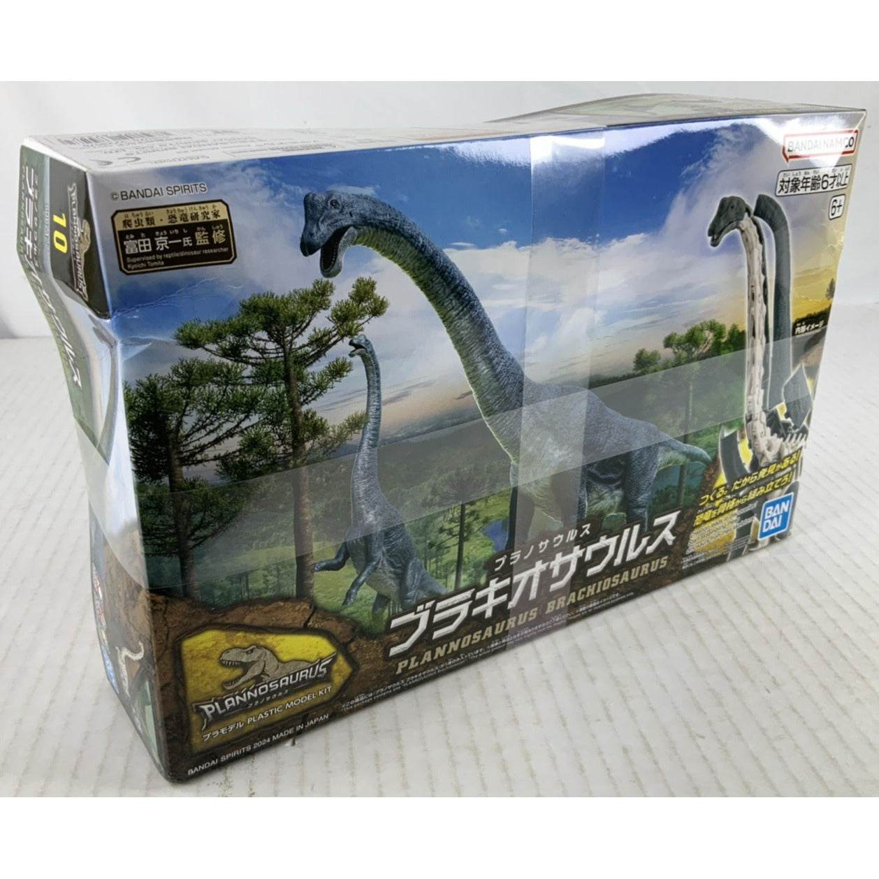 BANDAI Plannosaurus Brachiosaurus dinosaur model kit DISTRESSED BOX
