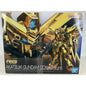BANDAI RG Akatsuki Gundam Oowashi unit ORB-01 1:144 model kit DISTRESSED BOX