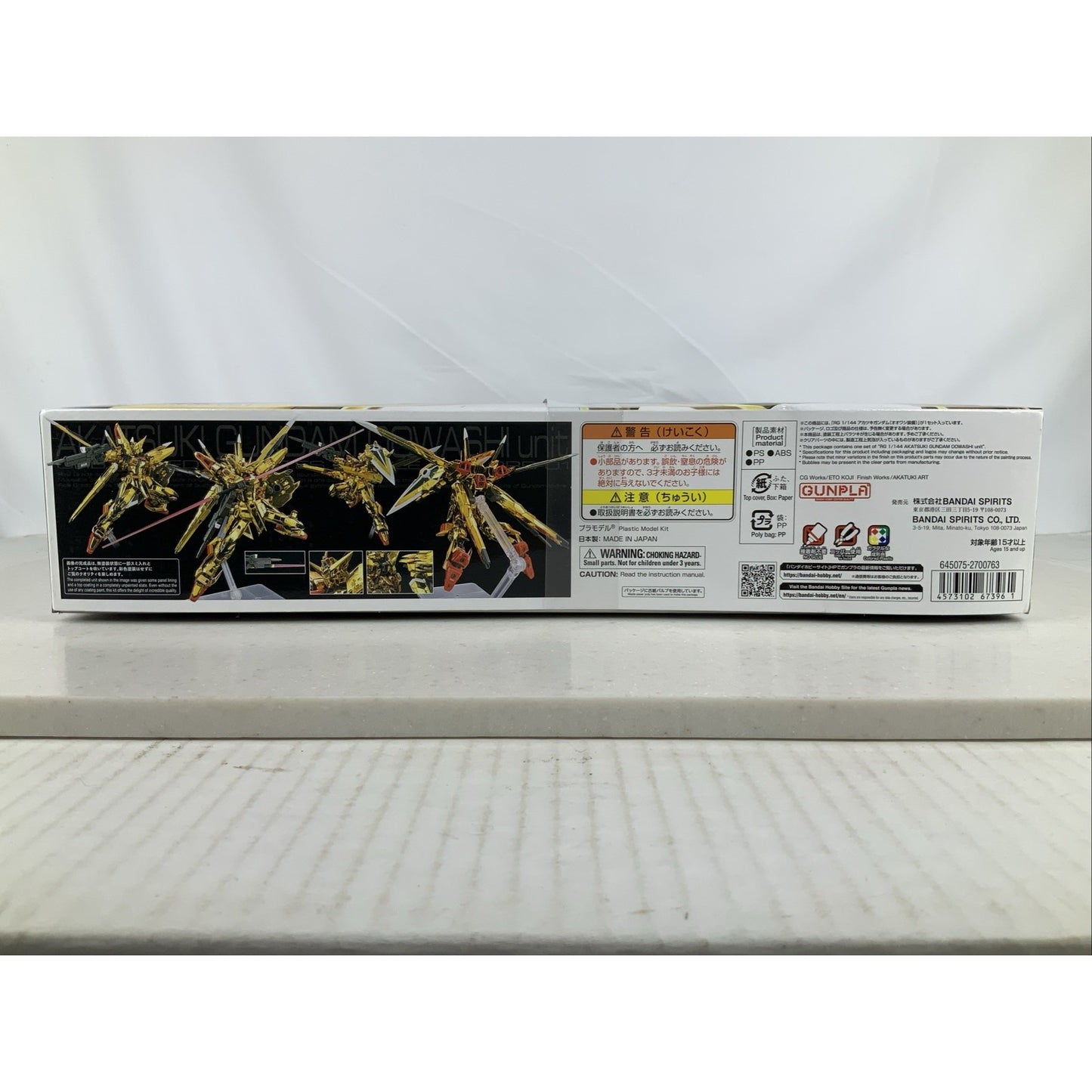 BANDAI RG Akatsuki Gundam Oowashi unit ORB-01 1:144 model kit DISTRESSED BOX