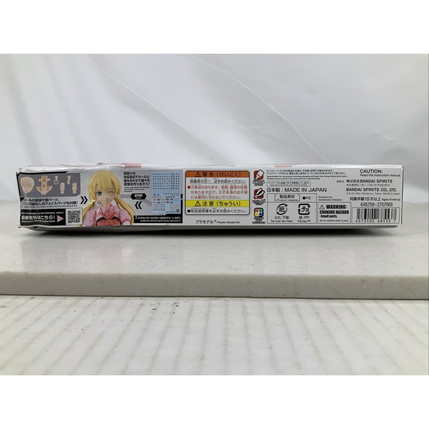 BANDAI Option Parts Set 17 Aider Costume Color A OP-17 model kit DISTRESSED BOX