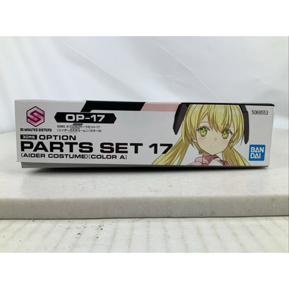 BANDAI Option Parts Set 17 Aider Costume Color A OP-17 model kit DISTRESSED BOX