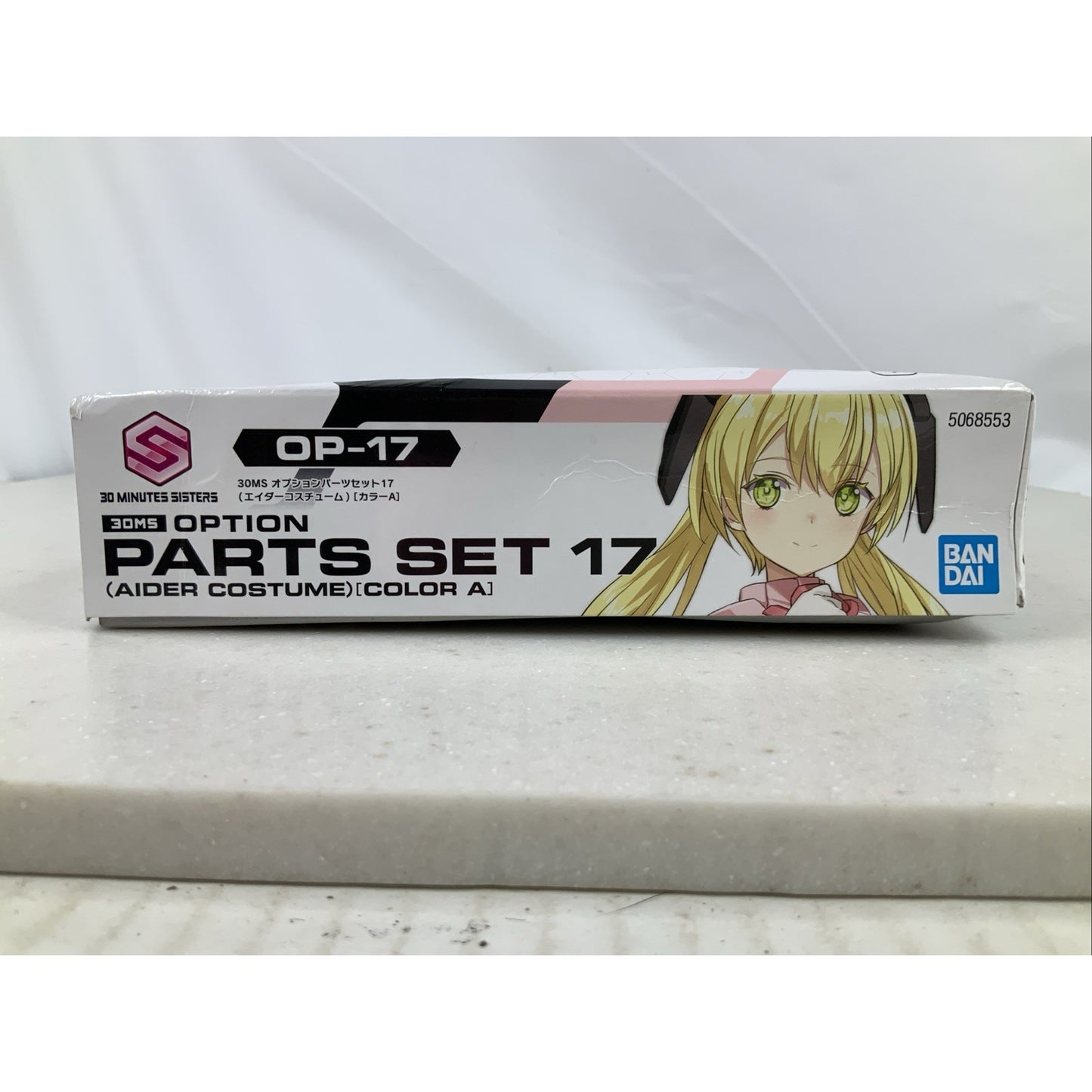 BANDAI Option Parts Set 17 Aider Costume Color A OP-17 model kit DISTRESSED BOX