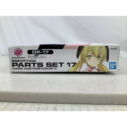 BANDAI Option Parts Set 17 Aider Costume Color A OP-17 model kit DISTRESSED BOX